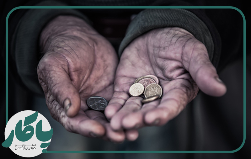 به-متکدیان-کمک-مالی-کنیم-یا-خیر؟