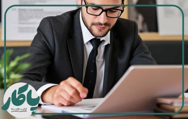 ثبت-کار-داوطلبانه-به-عنوان-سابقه-کار