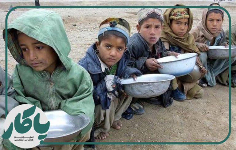 روش-های-شناسایی-نیازمندان-واقعی