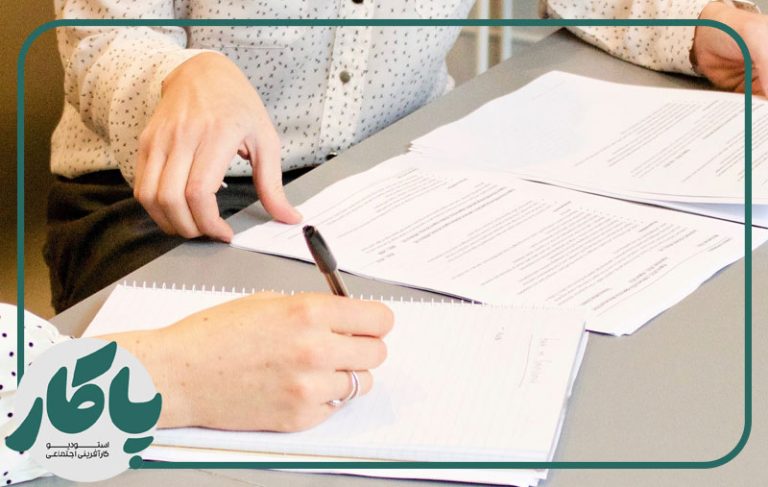 فعالیت-داوطلبانه-به-عنوان-سابقه-کار-2