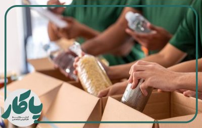 چگونه به خیریه ها کمک کنیم؟ 1 چگونه به خیریه ها کمک کنیم
