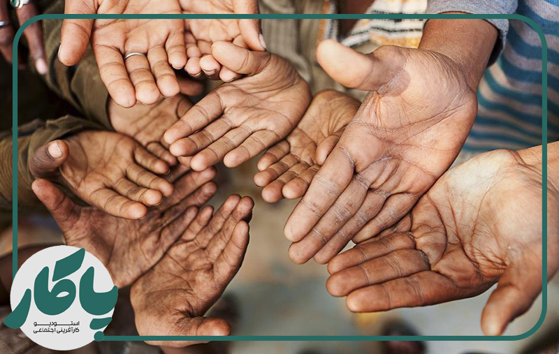 چگونه-نیازمندان-واقعی-را-بشناسیم؟