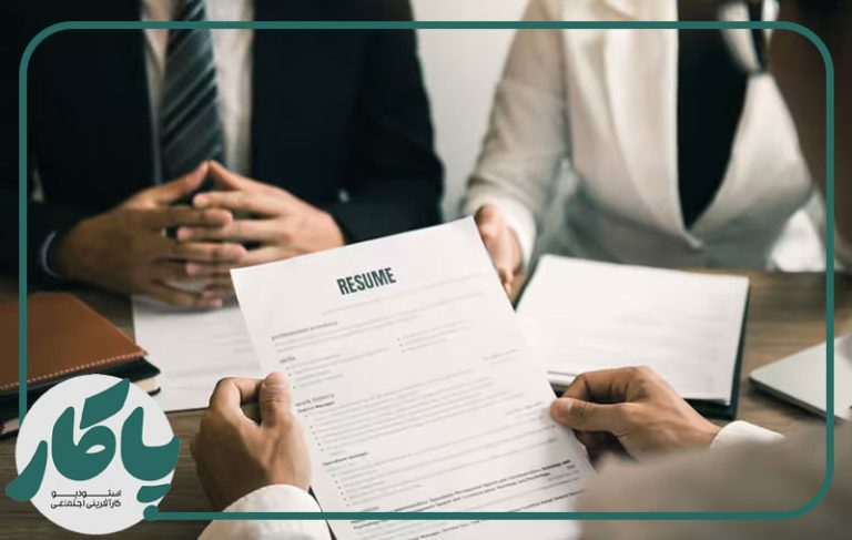 کار-داوطلبانه-به-عنوان-رزومه