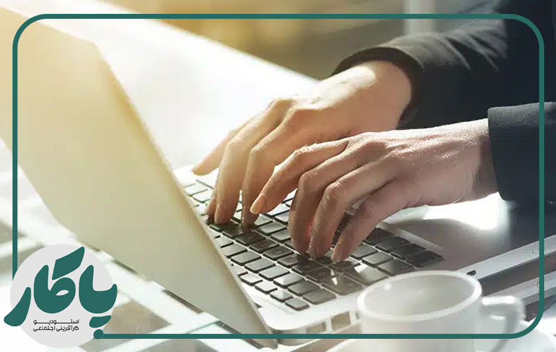 کار-داوطلبانه-به-عنوان-سابقه-کار