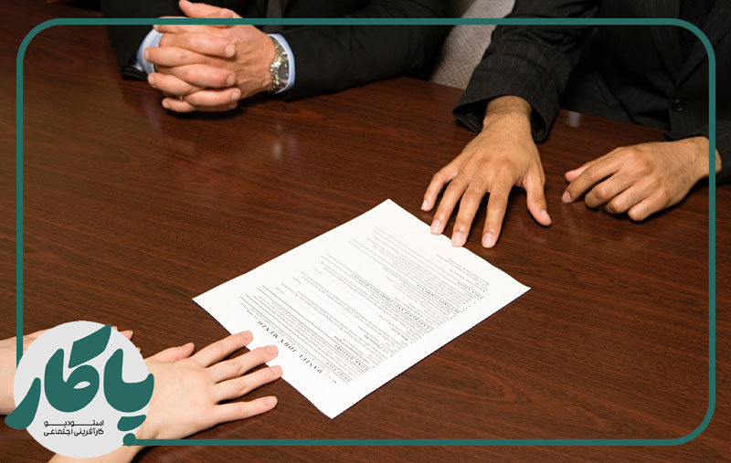 کار داوطلبانه و سابقه کار