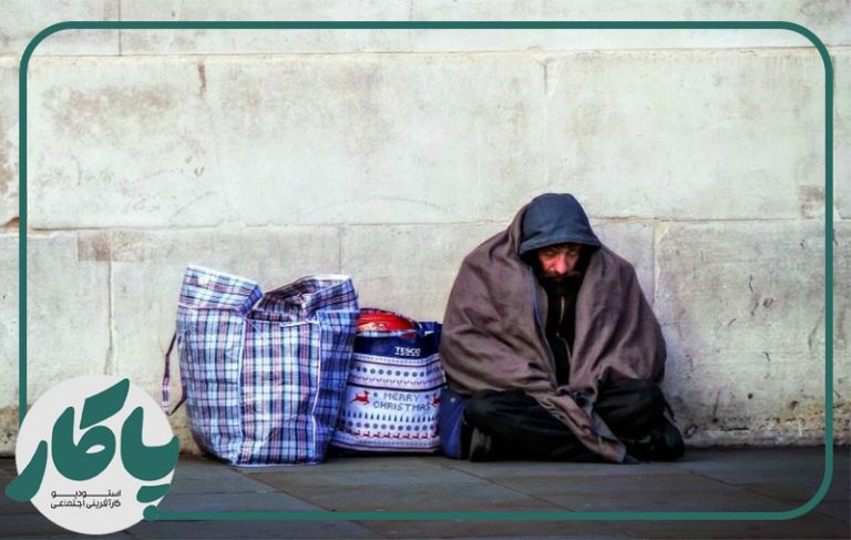به متکدیان کمک مالی کنیم یا خیر؟ 1 کمک-مالی-به-متکدیان