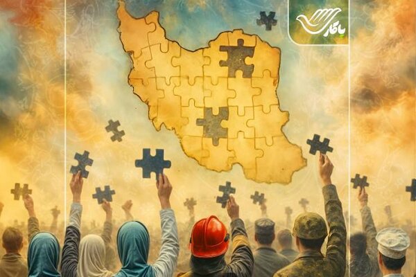 پویش همت برای ایران