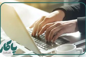 کار-داوطلبانه-به-عنوان-سابقه-کار